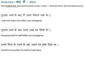 Here are some that came up when i tried. Translation From English To Hindi And Tamil Or Vice Versa By Cosmickn8 Fiverr