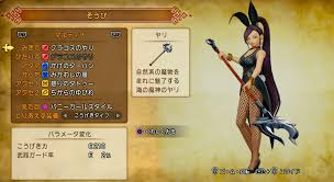ドラクエ11S】カジノの景品一覧とおすすめ交換 - 神ゲー攻略