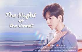 Drama The Night Of The Comet Episode 1 16 Lengkap Aktor Film Xiao