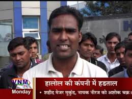 The hng internship is an ambitious attempt to change the way education is done in africa. Hng Glass Company Workers On Strike 26 01 15 Youtube
