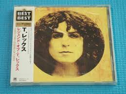 Music CDs T. Rex for sale