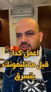 رواق معهد ميت عساس الابتدائي الأزهري