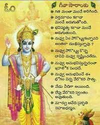 Pin On Telugu