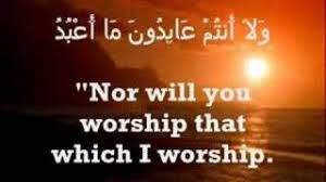 (109/5) va lea antum eabidoona mea aa'bud (aa'budu). Surah Al Kafirun Transliteration Al Kafiroon The Unbelievers