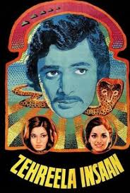 Virendra Sinha Movies List