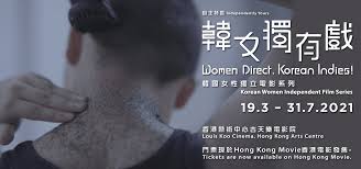 A deranged king with unchecked powers, incredible theatrical performances, a love. Female Direct Korean Indie Music Korean Women Independent Film Series April 2021 Actionra