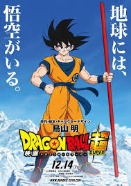 I never expected to walk out of a dragon ball movie with an emotional connection to a saiyan fighter, but dbs: Updated Movie Poster Dbz