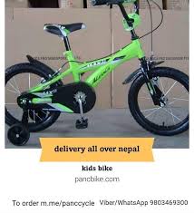 Pancbike Kids Bicycle Pancbike Kidsbicycle To Order Follow The Following Links Www Pancbike Com Info Pancbike Com M Me Pan Kids Bicycle Kids Bike Bicycle