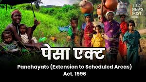 झारखंड के लिए क्यों चर्चा में है पेसा कानून, हाईकोर्ट की डेडलाइन भी हुई  खत्म, जानिए आदिवासियों के अधिकार पर सरकार की क्या है राय | NewsPost.in