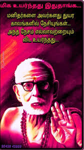 12.7.24 வெள்ளி கிழமை காஞ்சி ஸ்ரீ மடத்தில் ப்ருஹு வாஸர இரவு ஆரத்தி  தரிசனம்*🙏🦜