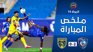 مشاهدة مباراة الهلال والتعاون بث مباشر الدوري السعودي موقع الاسطورة لبث المباريات اليوم في المواعيد التالية: ÙÙØ®Øµ ÙØ¨Ø§Ø±Ø§Ø© Ø§ÙÙÙØ§Ù X Ø§ÙØªØ¹Ø§ÙÙ 2 0 Ø¯ÙØ±Ù ÙØ£Ø³ Ø§ÙØ£ÙÙØ± ÙØ­ÙØ¯ Ø¨Ù Ø³ÙÙØ§Ù ÙÙÙØ­ØªØ±ÙÙÙ Ø§ÙØ¬ÙÙØ© 14 Youtube