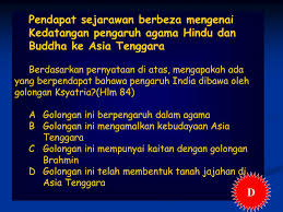 Pengaruh hindu buddha dalam pemerintahan gelaran raja digunakan raja di puncak pemerintahan raja kuasa mutlak dalam pentadbiran, hububgan luar, ketenteraan, khazanah negara perintah raja undang2 wajib dilaksana raja dikehendaki adil dengan golongan yang diperintah. Ppt Pengenalan Powerpoint Presentation Free Download Id 3492604