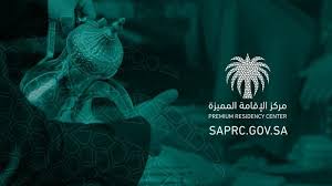 تعر فوا إلى منصة سابرك للإقامة المميزة مجلة سيدتي