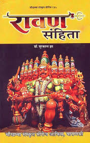 Pin On Tantra
