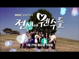 Her father had an affair and left home 10 years ago. Capitulos Completos De Enemies From The Past Gratis Dorama Enemies From The Past Capitulos Sub Espanol Para Ver Online Y D Calm Artwork Calm Keep Calm Artwork