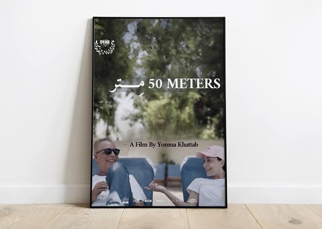 50 متر".. سينما ذاتية عن الأب والزمن والخوف من الوحدة | فن | الجزيرة نت