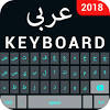 Download screen keyboard arab sticker : 1