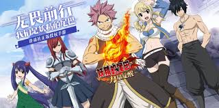 We did not find results for: Fairy Tail Powers Awaken Closed Beta Preview Of New Mobile Rpg In China Mmo Culture