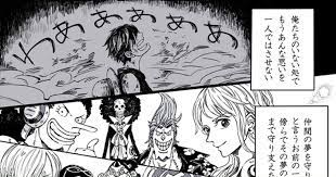 2019年ルフィ船長お誕生日漫画でした イラスト onepiece イラスト 美術工芸品