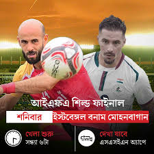 Anandabazar Patrika - News update