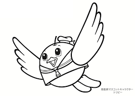 鳥取県人権教育基本方針