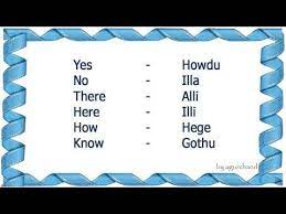 Learn Kannada Language Youtube English Language Learning Learn Another Language English Speaking For Kids