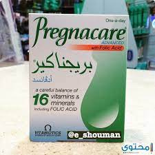 بريجناكير Pregnacare مجموعة فيتامينات للمرأة الحامل موقع محتوى