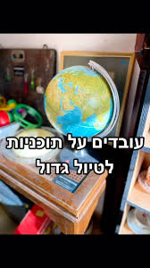 שישי של הצלחות ✨, כמה חשוב לעצור רגע, להסתכל אחורה ולתת מקום לכל מה שהצלחנו  השבוע