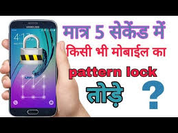 Select the correct device model. Samsung Galaxy J2 Pattern Lock Kaise Tode 2021 Samsung J2 Hard Reset 2021 Ø¯ÛŒØ¯Ø¦Ùˆ Dideo