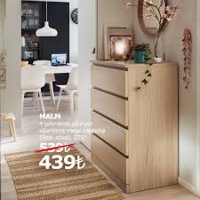 Просмотров 9 тыс.10 месяцев назад. Ikea Fazlaliklari Sifonyere Kaldirin Yasam Alaniniz Facebook