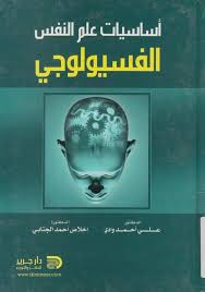 Epingle Sur كتب و روايات