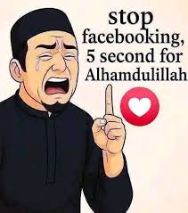 Amiin 🤲🤲🤲 ISTIGHFAR changes your life deyoutadmusi deyour إِلَيهِ تُوبُ  وَ اللهَ أَسْتَغْفِرُ Astaghfirul-llah wa atubu ilayh "I seek Allah's 's  forgiveness and turn to Him in repentance." Sahih al-Bukhari 6307 Amran |