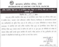 Cbse 12th board exam 2021: Jac Class 12th Board Exam Time Table 2021 Released