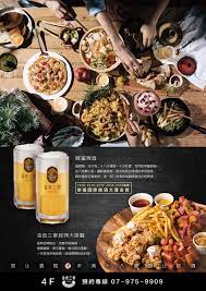 Just select a date, time, and party size. 4f é‡'è‰²ä¸‰éº¥ æ¼¢ç¥žå·¨è›‹