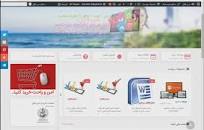 Image result for ‫دانلود کتاب دولت الکترونیک غلامرضا معمارزاده طهران‬‎