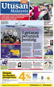 Kembali dicetak hari ini selepas 10 bulan 'berehat' dari industri media. Utusan Malaysia Online Doa Buat Mh370 Malaysia Malaysia Airlines Online