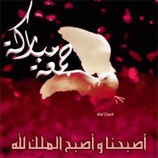 https www facebook com permalink php story fbid 571710172996552 id 100004727231121 islamic pictures morning images quran wallpaper
