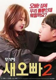 Nonton streaming film sub indo gratis terbaru. Step Brother 2 2018 Uncut Full Movie Online Watch Korean Hd Movies