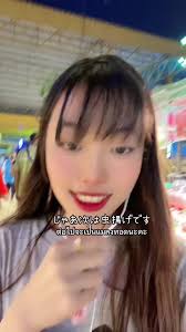 อื้มม อาหย่ิอยย #MukkuVividByte #Vividbyte #VVB #Idol #アイドル #มุกวีวิดไ...