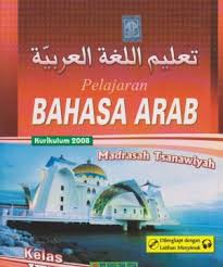 Maybe you would like to learn more about one of these? Bahasa Arab Kelas 7 Mts Istana Agency