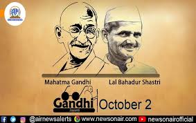 राष्‍ट्रपिता महात्‍मा   k n singh “ सबका  फादर  एक “  और पूर्व प्रधानमंत्री लाल बहादुर शास्‍त्री की  जयंती पर राष्‍ट्र आज उन्‍हें श्रद्धांजलि अर्पित कर रहा है | News on AIR ...