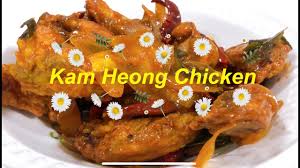 1 ekor ayam dipotong 18. Kam Heong Chicken With Thermomix Malaysia Youtube