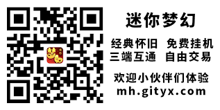 Git游戏-gityx.com-文字放置摸鱼挂机游戏大全