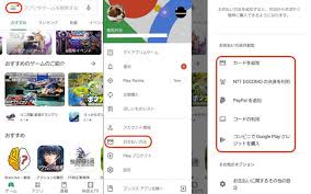 カード ケータイ料金 Pay Google Playストアの決済手段を変更する方法 Dime アットダイム