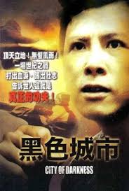 Tin Hung Yiu Movies List