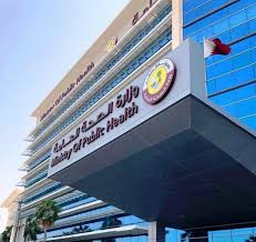 Monday, 6 21, 2021 qatar university's (qu) college of health sciences student association (chssa) organized a webinar… qu marks world blood donor day wednesday, 6 16, 2021 qatar university (qu) marked world blood donor day on 14 june, to shed light on the importance of… Primary Health Care Corporation Phcc Archives Marhaba Qatar