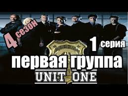 по законам военного времени 1 сезон 1 серия ютуб Krutoj Serial Vpervye V Russkom Perevode 1 Seriya 4 Sezon Detektiv Dra S Izobrazheniyami Serialy Detektiv Sezony