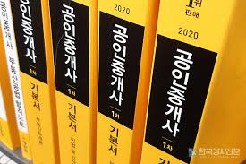 2021년 기능사 자격증 시험일정은 아래와 같습니다. ê³µì¸ì¤'ê°œì‚¬ ì‹œí—˜ì¼ì • íë„· í™ˆíŽ˜ì´ì§€ 2021ë…„ ì œ32íšŒ ê³µì¸ì¤'ê°œì‚¬ ì›ì„œì 'ìˆ˜ ì•ˆë‚´ ì»¤ë®¤ë‹ˆí‹° ê¸°ì‚¬ë³¸ë¬¸ í•œêµ­ê°•ì‚¬ì‹ ë¬¸