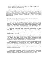 Maybe you would like to learn more about one of these? Jelaskan Latar Belakang Pembinaan Negara Dan Bangsa Masyarakat Melayu Tradisional