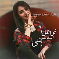 Pin By Hala Al On الصور البنات Best Friend Photography Friends Photography Funny Comments